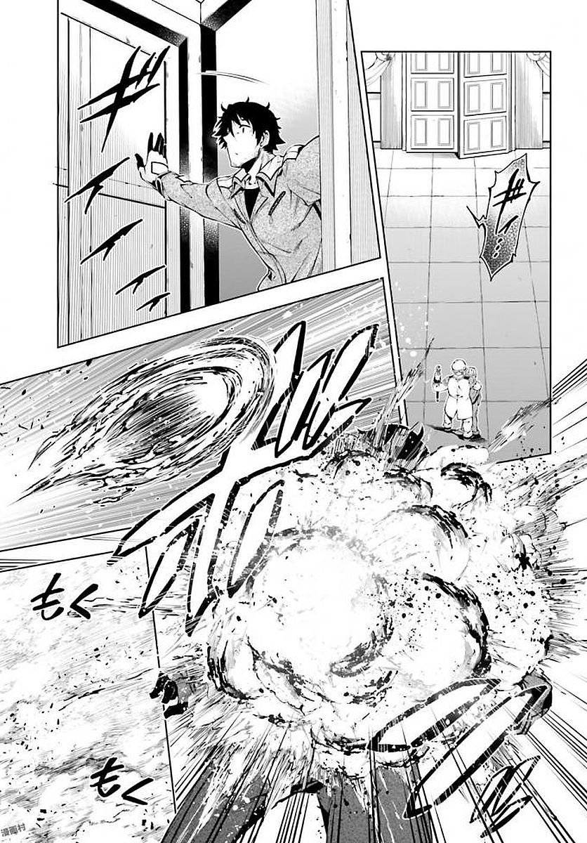 EXTERMINATOR - raw - Chapter 9 - https://jpdd.ccdd.to/JPDD/exterminator/134486/bkvzqflokvh.jpg