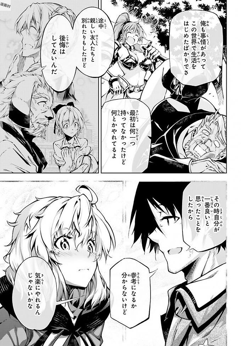 EXTERMINATOR - raw - Chapter 9 - https://jpdd.ccdd.to/JPDD/exterminator/134486/e15xmfxwysr.jpg