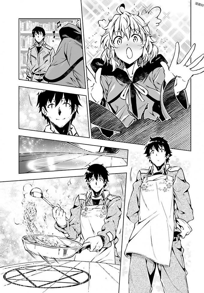 EXTERMINATOR - raw - Chapter 9 - https://jpdd.ccdd.to/JPDD/exterminator/134486/ejhcbgourx2.jpg