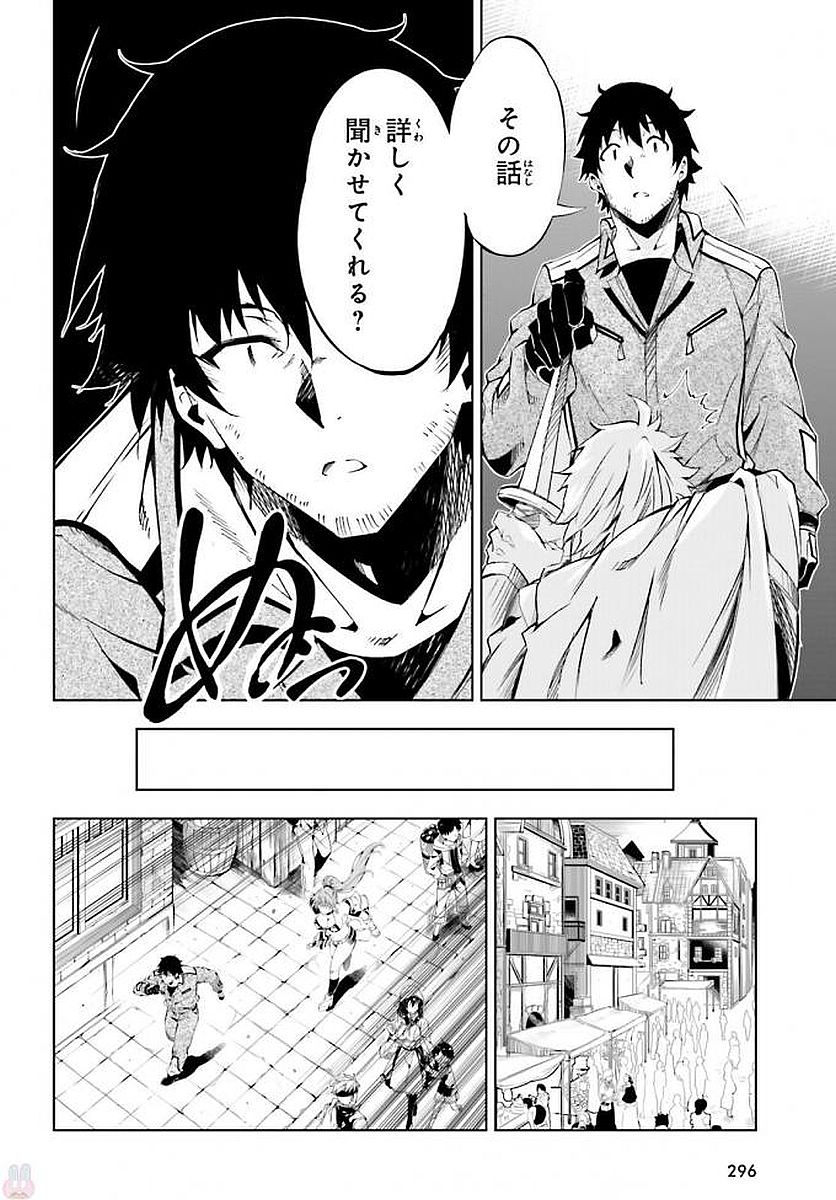 EXTERMINATOR - raw - Chapter 9 - https://jpdd.ccdd.to/JPDD/exterminator/134486/le5fzxhltdg.jpg