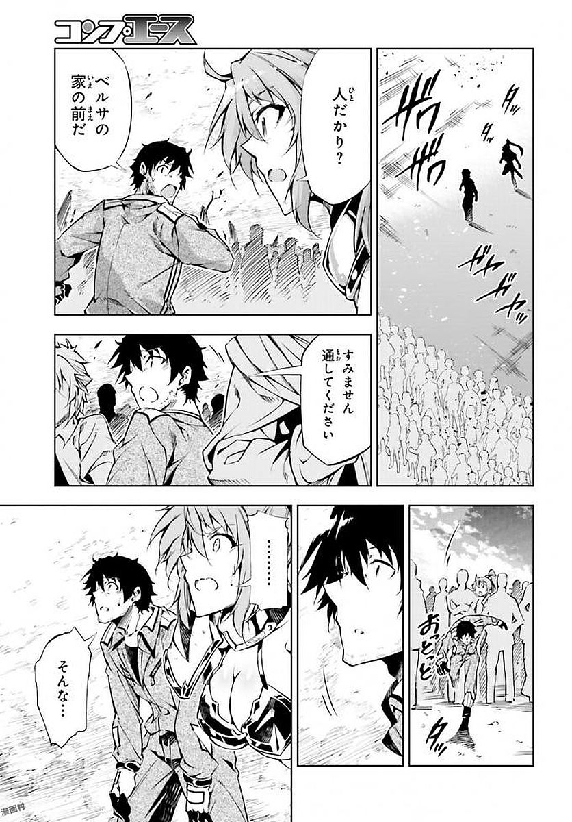 EXTERMINATOR - raw - Chapter 9 - https://jpdd.ccdd.to/JPDD/exterminator/134486/oz0brlfxnhm.jpg