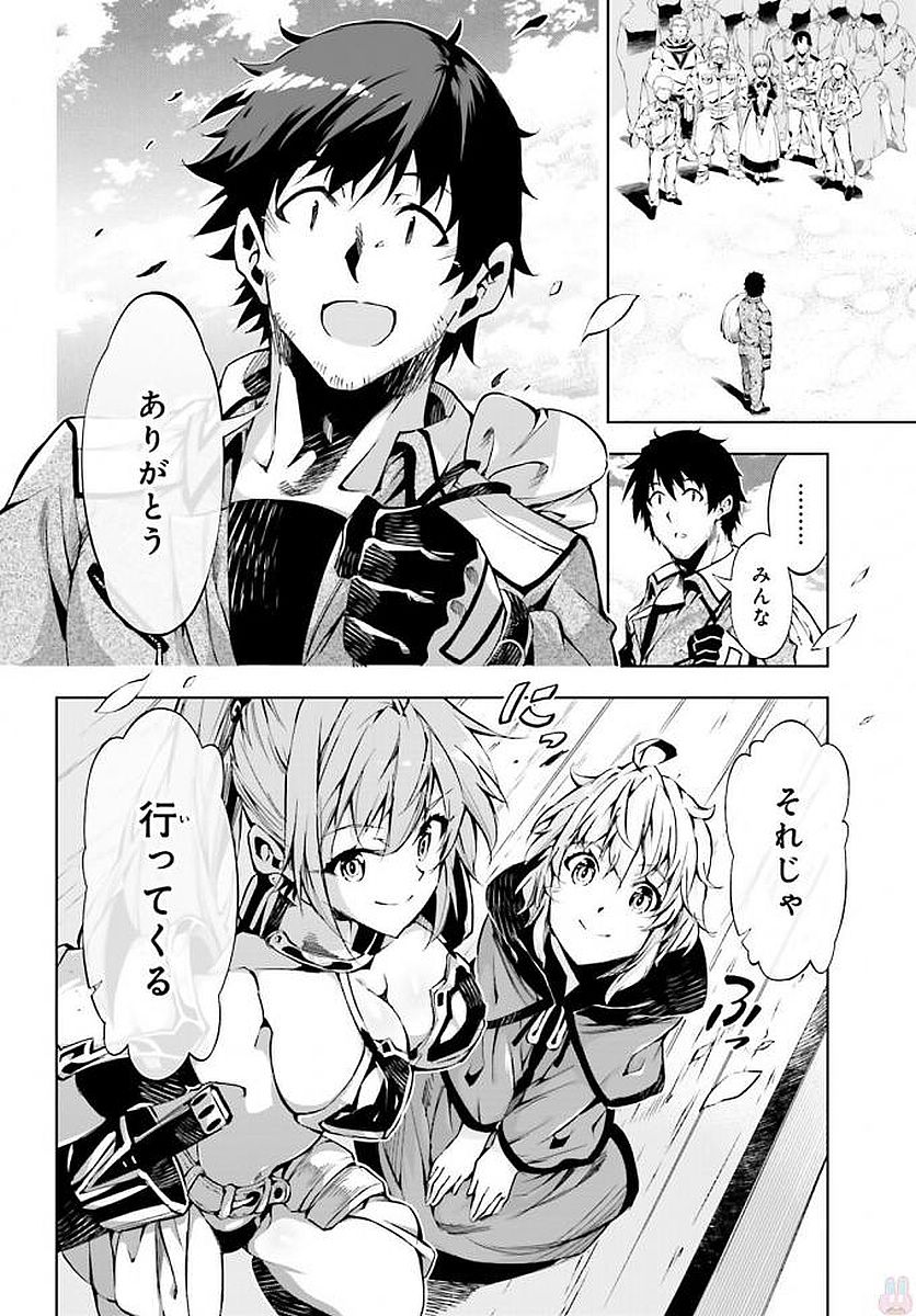 EXTERMINATOR - raw - Chapter 9 - https://jpdd.ccdd.to/JPDD/exterminator/134486/rudyvp3gk2s.jpg