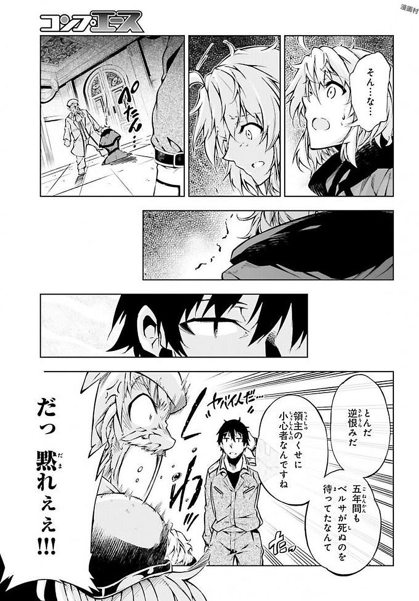 EXTERMINATOR - raw - Chapter 9 - https://jpdd.ccdd.to/JPDD/exterminator/134486/s2tj211cwkt.jpg