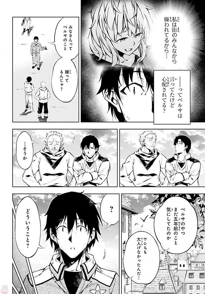 EXTERMINATOR - raw - Chapter 9 - https://jpdd.ccdd.to/JPDD/exterminator/134486/suavgegyyzq.jpg