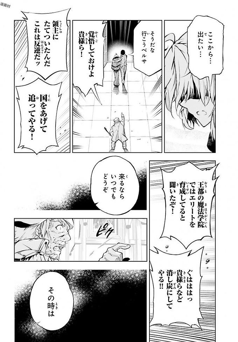 EXTERMINATOR - raw - Chapter 9 - https://jpdd.ccdd.to/JPDD/exterminator/134486/swx3xjna4vu.jpg