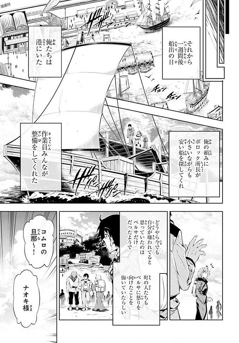 EXTERMINATOR - raw - Chapter 9 - https://jpdd.ccdd.to/JPDD/exterminator/134486/xb5lpj2rn2y.jpg