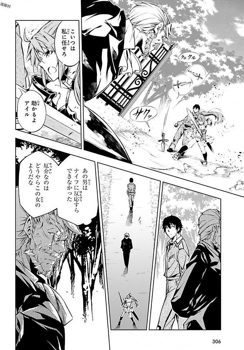 EXTERMINATOR - raw - Chapter 9 - https://jpdd.ccdd.to/JPDD/exterminator/134486/xn2kdqfiqz3.jpg