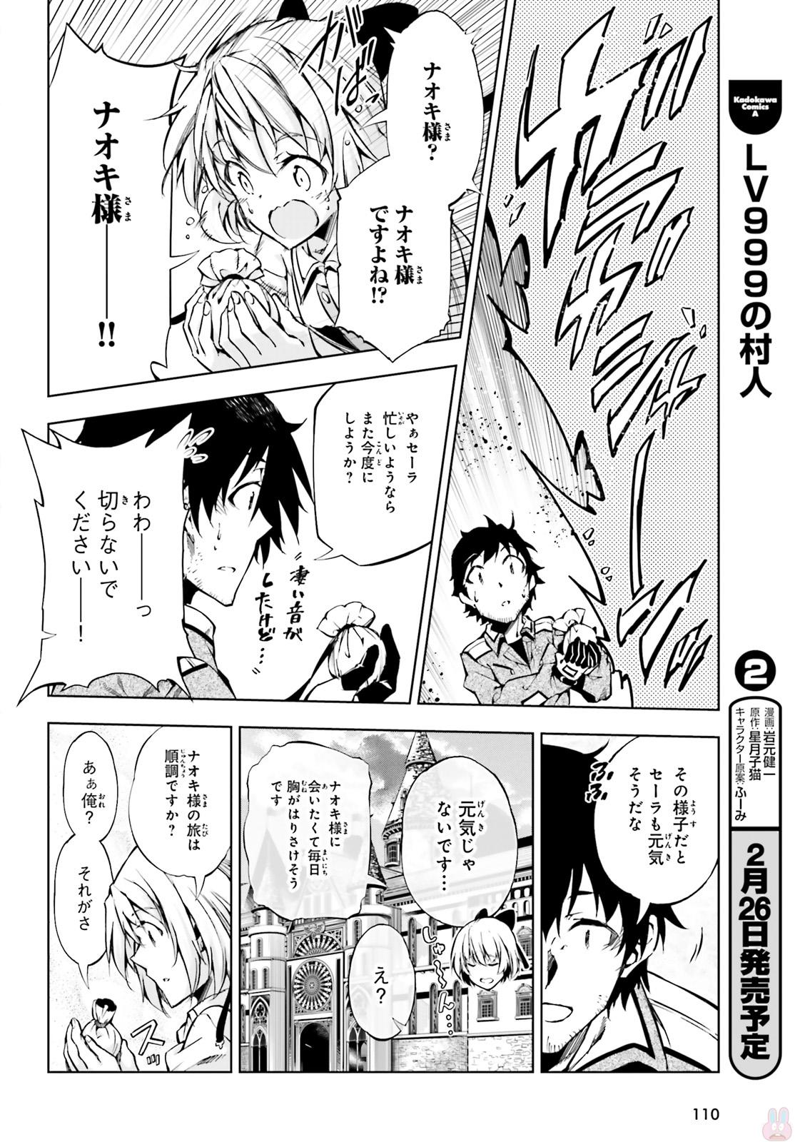 EXTERMINATOR - raw - Chapter 7 - https://jpdd.ccdd.to/JPDD/exterminator/134488/3eav5ft2kpe.jpg