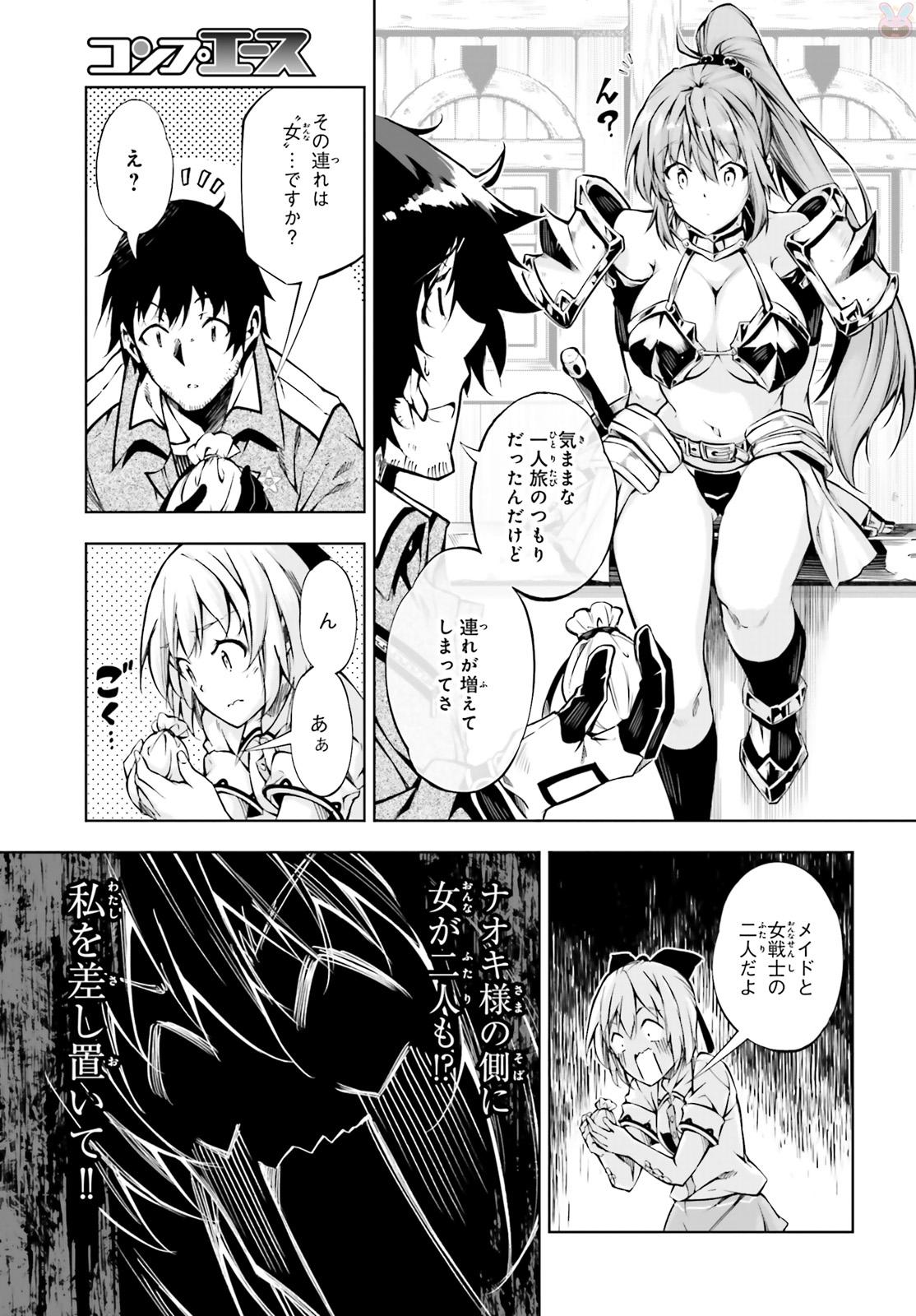 EXTERMINATOR - raw - Chapter 7 - https://jpdd.ccdd.to/JPDD/exterminator/134488/3tazu33lqth.jpg