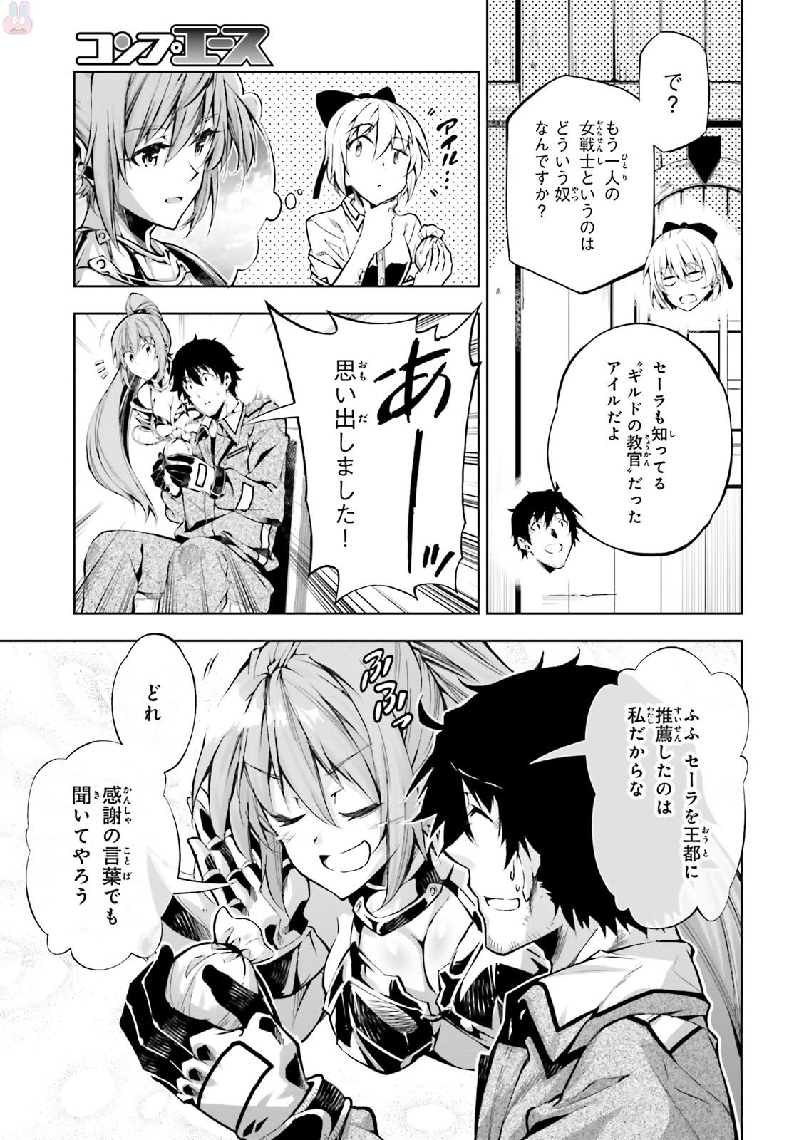 EXTERMINATOR - raw - Chapter 7 - https://jpdd.ccdd.to/JPDD/exterminator/134488/qelsh21qn4c.jpg