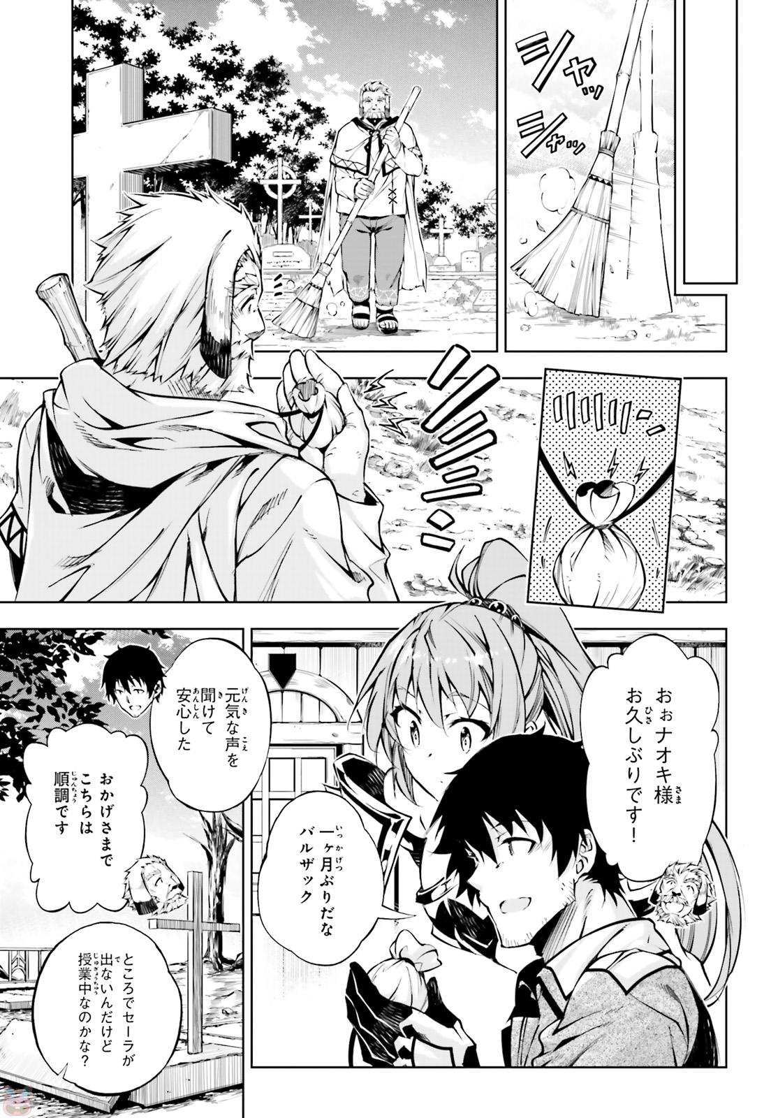EXTERMINATOR - raw - Chapter 7 - https://jpdd.ccdd.to/JPDD/exterminator/134488/wed2szvj14v.jpg