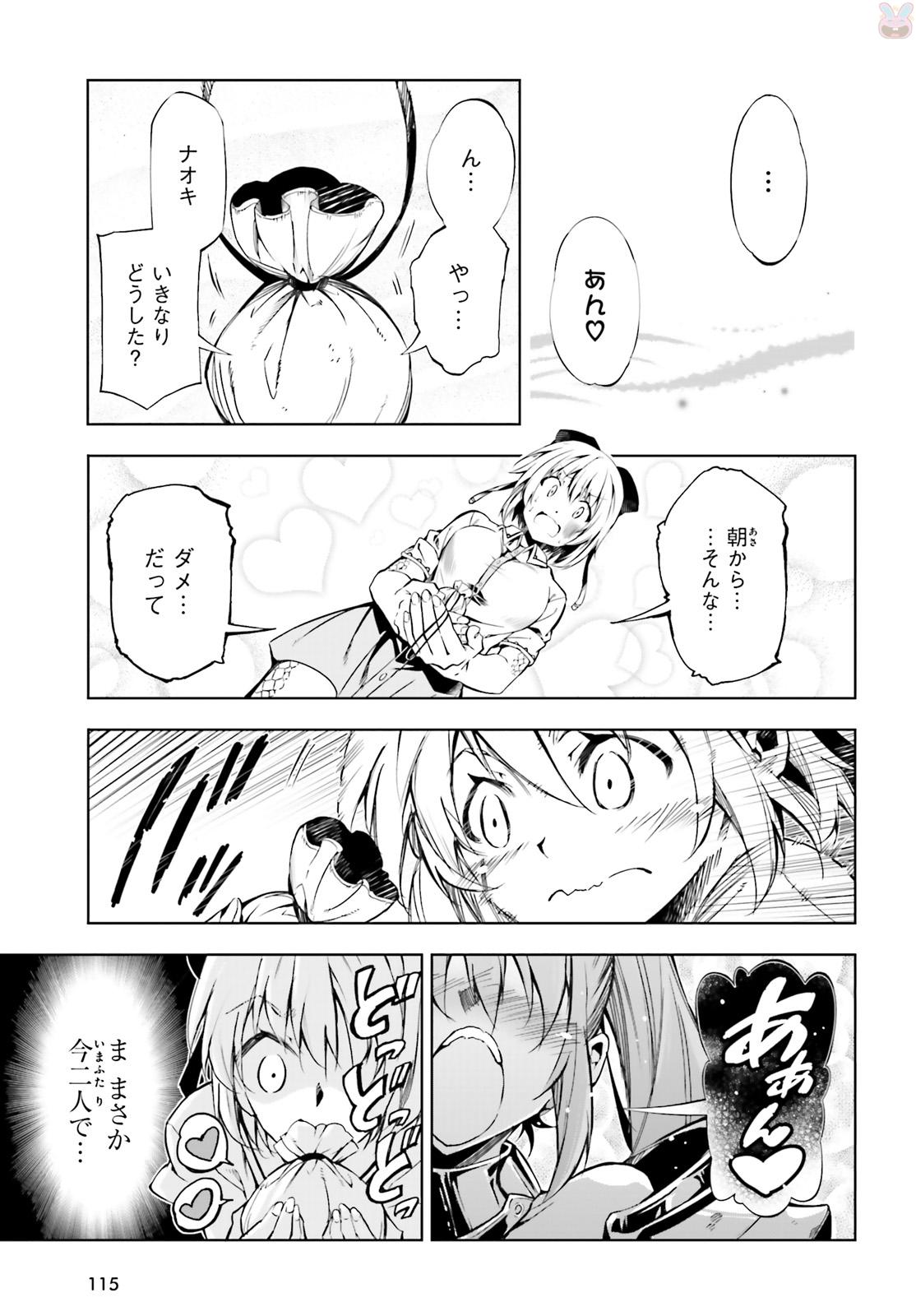 EXTERMINATOR - raw - Chapter 7 - https://jpdd.ccdd.to/JPDD/exterminator/134488/zxbk2vwzfrt.jpg