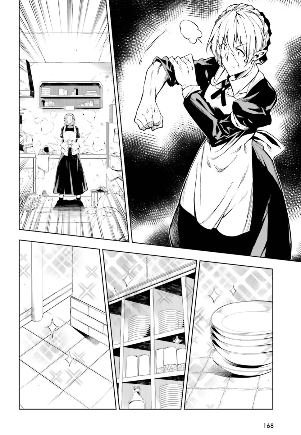 EXTERMINATOR - raw - Chapter 6 - https://jpdd.ccdd.to/JPDD/exterminator/134489/3a5sibbjnaz.jpg