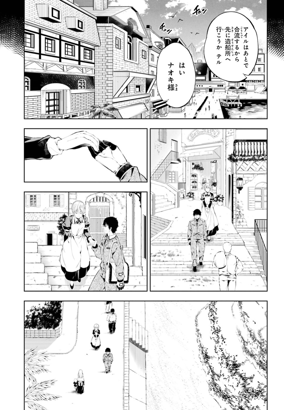 EXTERMINATOR - raw - Chapter 6 - https://jpdd.ccdd.to/JPDD/exterminator/134489/knlgqmf0hwz.jpg