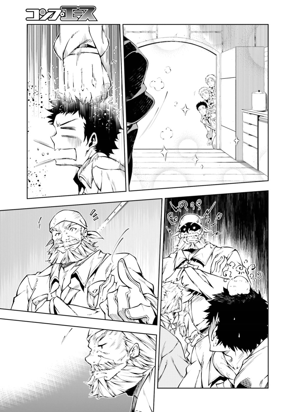 EXTERMINATOR - raw - Chapter 6 - https://jpdd.ccdd.to/JPDD/exterminator/134489/s0rxbt5useg.jpg