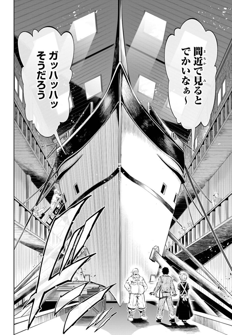 EXTERMINATOR - raw - Chapter 6 - https://jpdd.ccdd.to/JPDD/exterminator/134489/x5jfb23zhbo.jpg