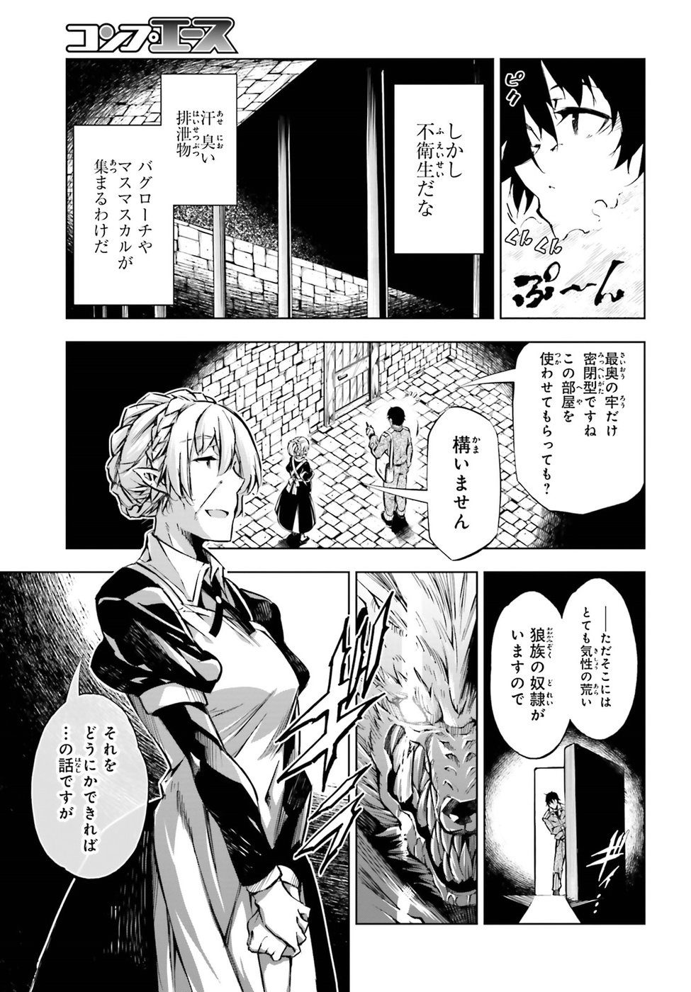 EXTERMINATOR - raw - Chapter 5 - https://jpdd.ccdd.to/JPDD/exterminator/134490/0lqorrp53nn.jpg