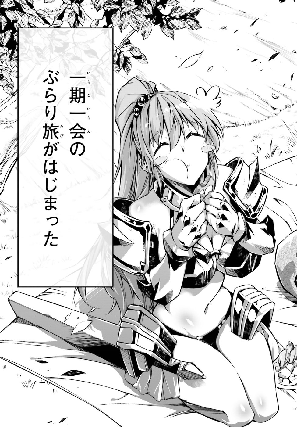 EXTERMINATOR - raw - Chapter 5 - https://jpdd.ccdd.to/JPDD/exterminator/134490/2uwtie3xwyw.jpg
