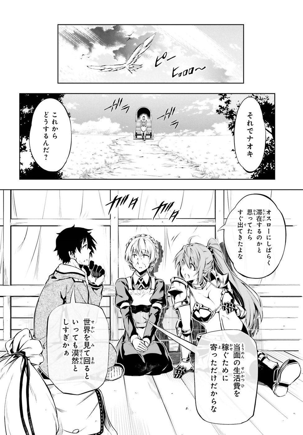 EXTERMINATOR - raw - Chapter 5 - https://jpdd.ccdd.to/JPDD/exterminator/134490/2wu3u04uqx4.jpg