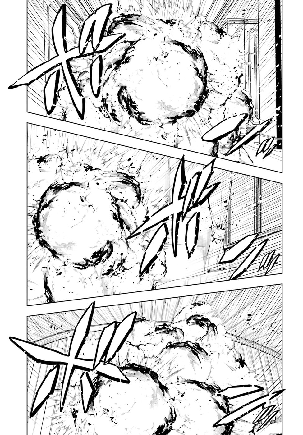 EXTERMINATOR - raw - Chapter 5 - https://jpdd.ccdd.to/JPDD/exterminator/134490/bbyntcppmqd.jpg