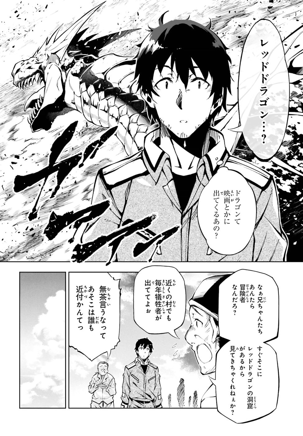 EXTERMINATOR - raw - Chapter 5 - https://jpdd.ccdd.to/JPDD/exterminator/134490/sqfiq4gkjdw.jpg