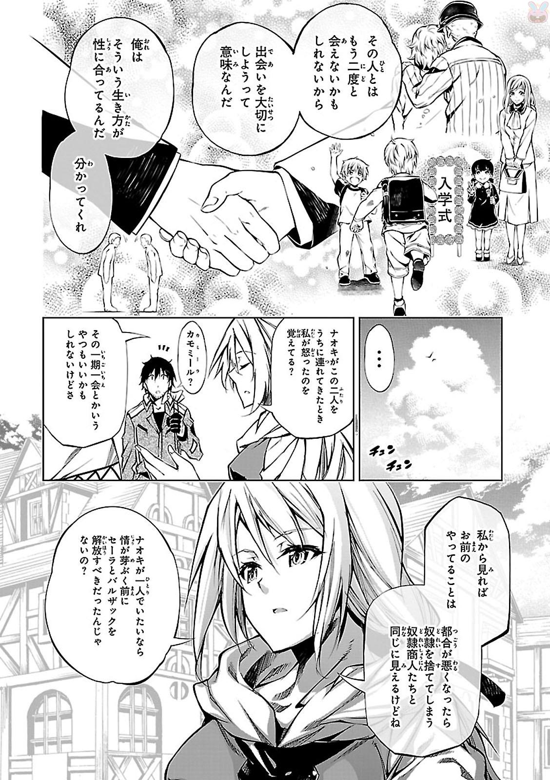 EXTERMINATOR - raw - Chapter 4 - https://jpdd.ccdd.to/JPDD/exterminator/134491/2l2gnvn2u0r.jpg