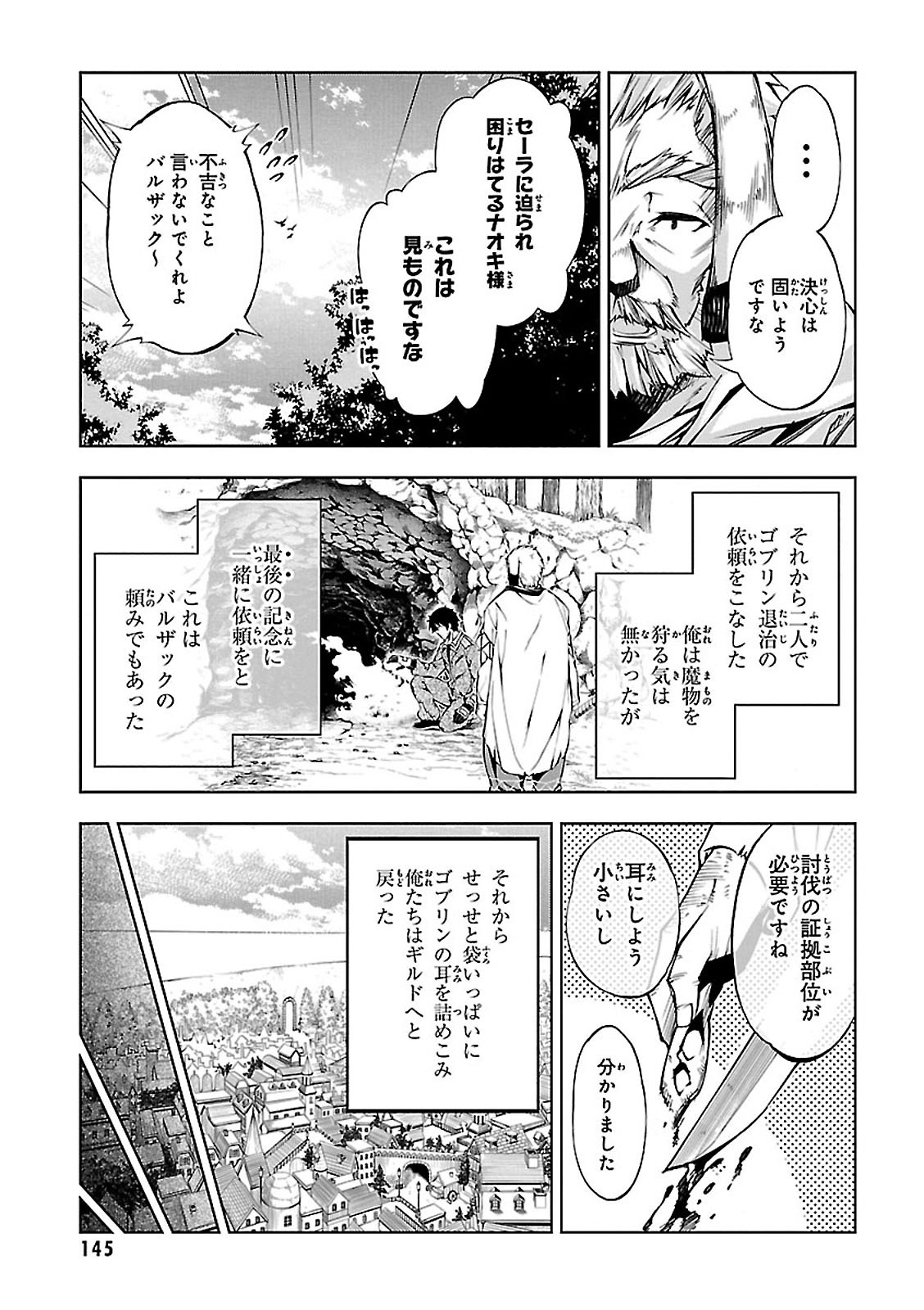 EXTERMINATOR - raw - Chapter 4 - https://jpdd.ccdd.to/JPDD/exterminator/134491/3ogfbjwhd4c.jpg