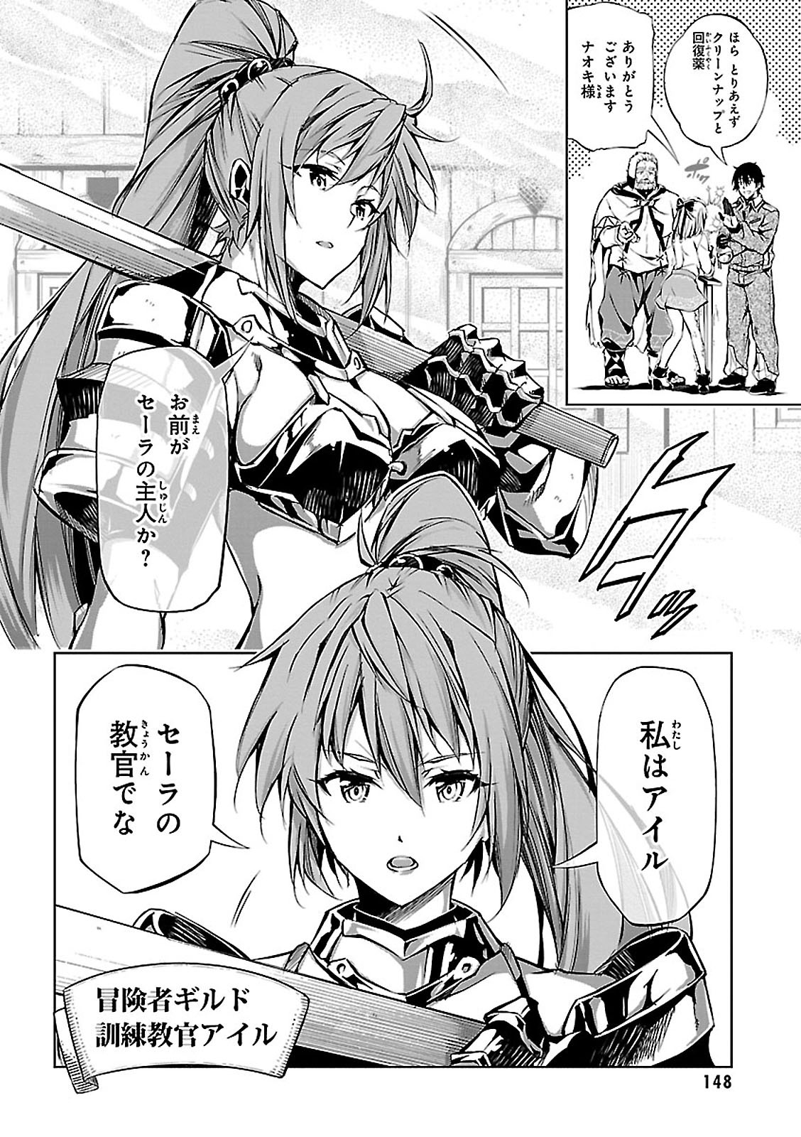 EXTERMINATOR - raw - Chapter 4 - https://jpdd.ccdd.to/JPDD/exterminator/134491/dfkbnxu33ma.jpg