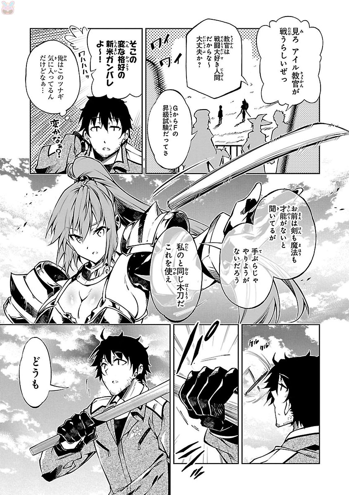 EXTERMINATOR - raw - Chapter 4 - https://jpdd.ccdd.to/JPDD/exterminator/134491/i15nxdqvdk0.jpg