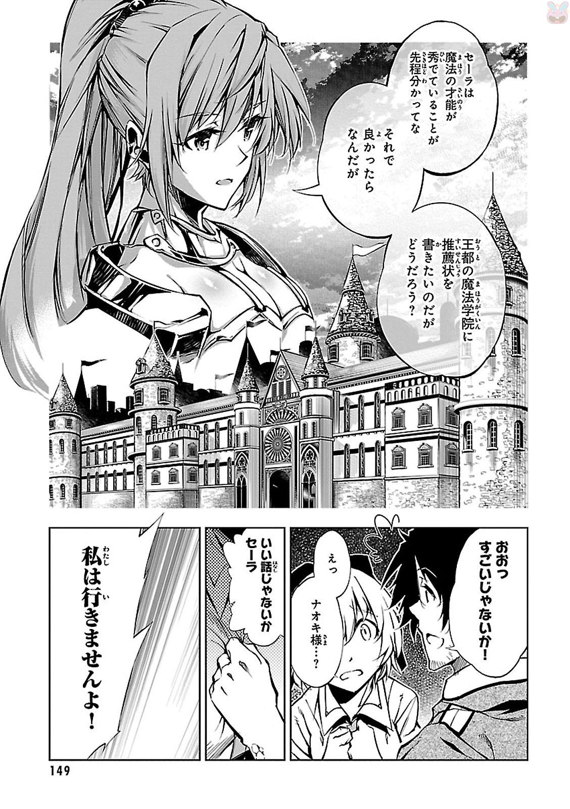 EXTERMINATOR - raw - Chapter 4 - https://jpdd.ccdd.to/JPDD/exterminator/134491/ltqn1il1mxi.jpg