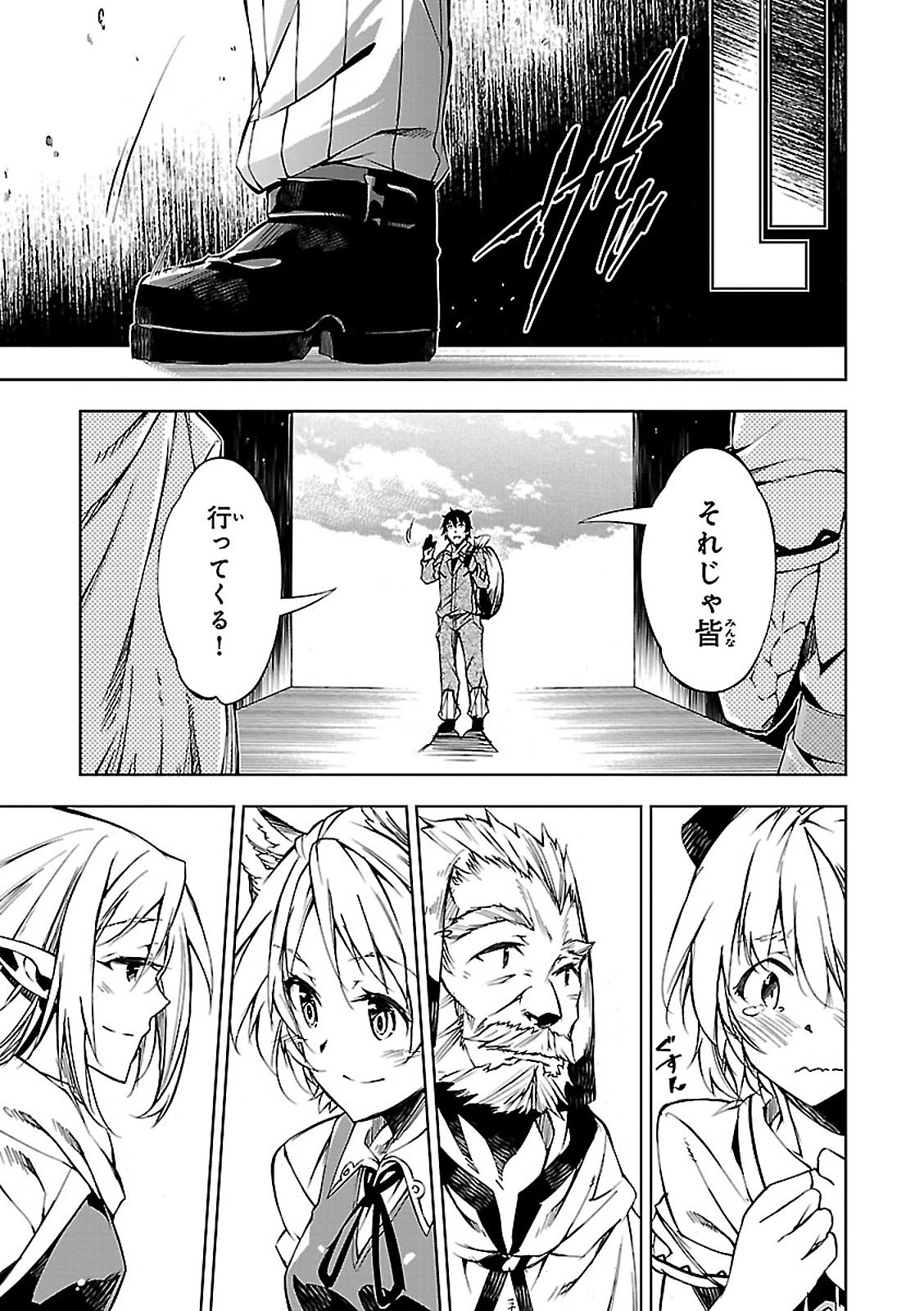EXTERMINATOR - raw - Chapter 4 - https://jpdd.ccdd.to/JPDD/exterminator/134491/nj0nkrbeukb.jpg