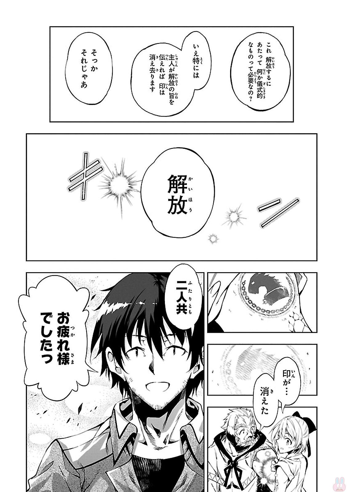 EXTERMINATOR - raw - Chapter 4 - https://jpdd.ccdd.to/JPDD/exterminator/134491/ojcio3aqcfb.jpg