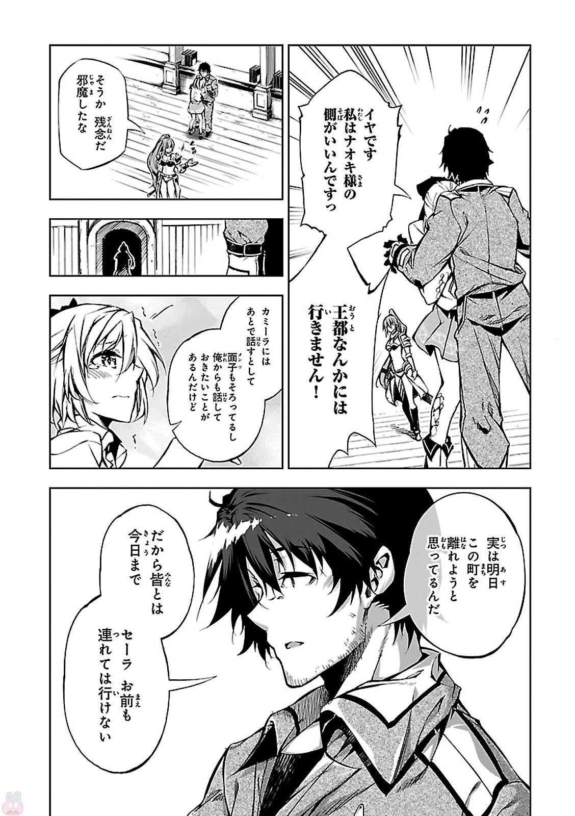 EXTERMINATOR - raw - Chapter 4 - https://jpdd.ccdd.to/JPDD/exterminator/134491/ouofi5pvcal.jpg
