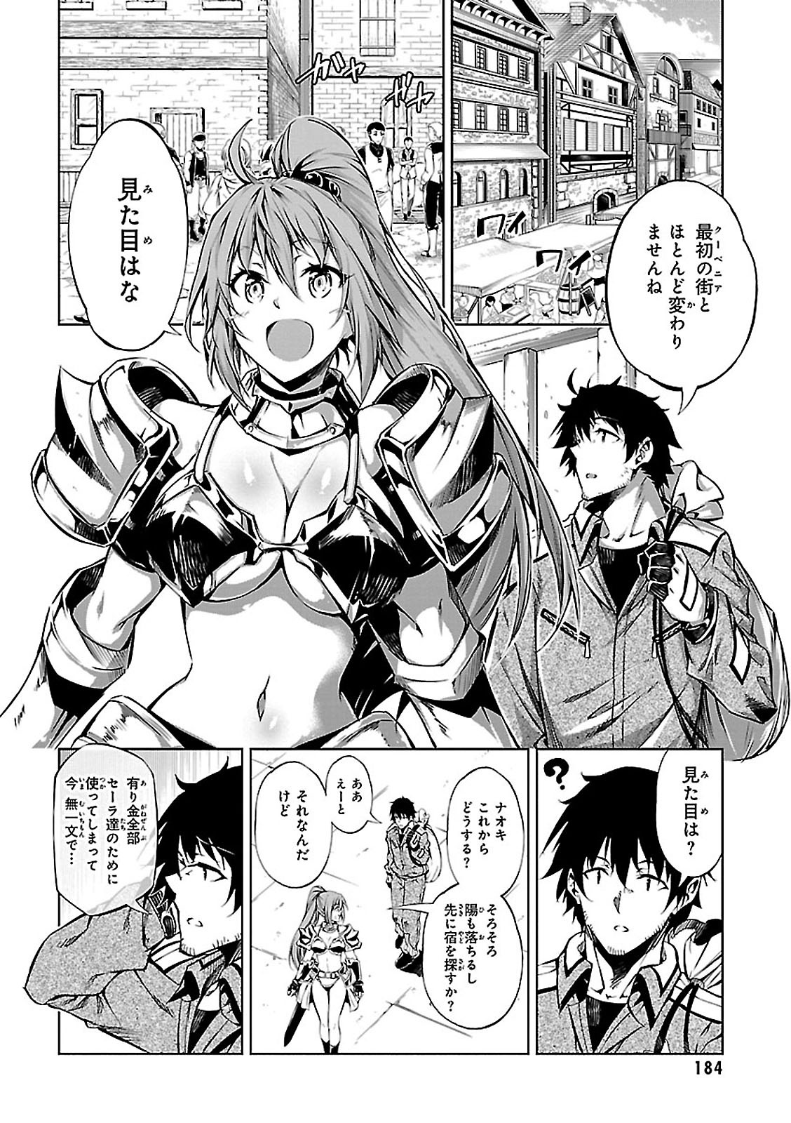 EXTERMINATOR - raw - Chapter 4 - https://jpdd.ccdd.to/JPDD/exterminator/134491/p51ta1tj3ze.jpg