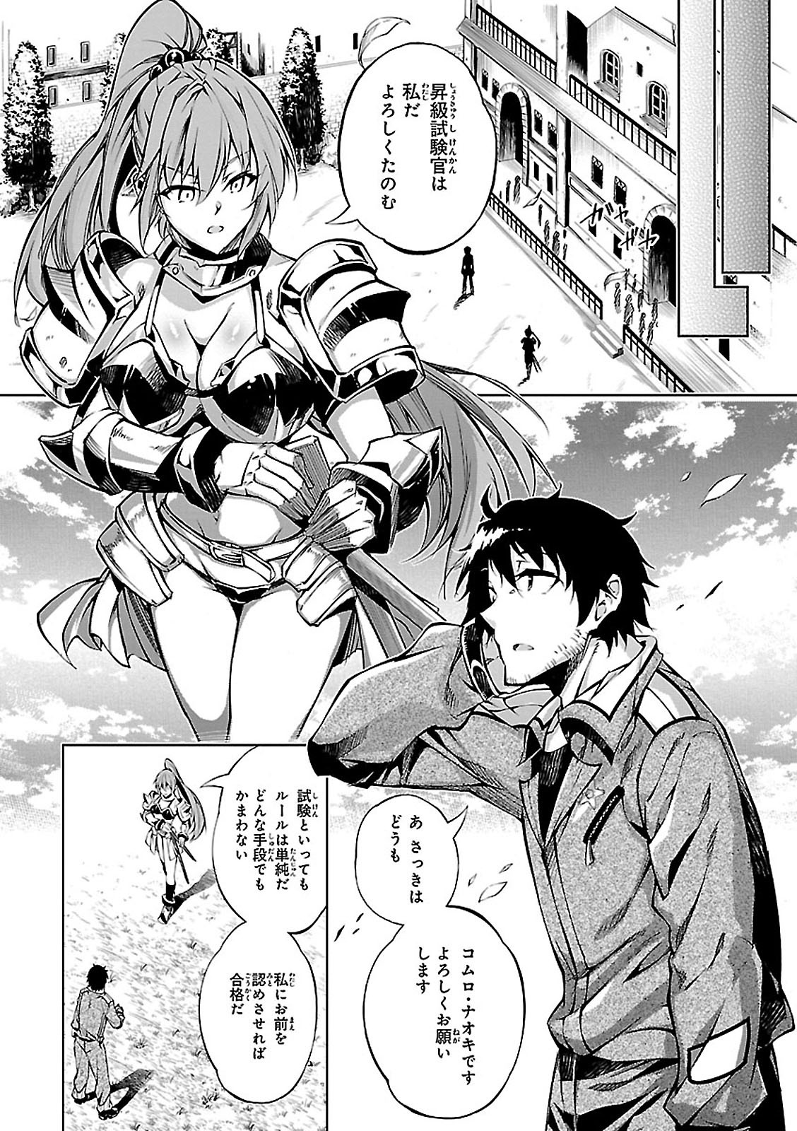 EXTERMINATOR - raw - Chapter 4 - https://jpdd.ccdd.to/JPDD/exterminator/134491/svpjug3y452.jpg