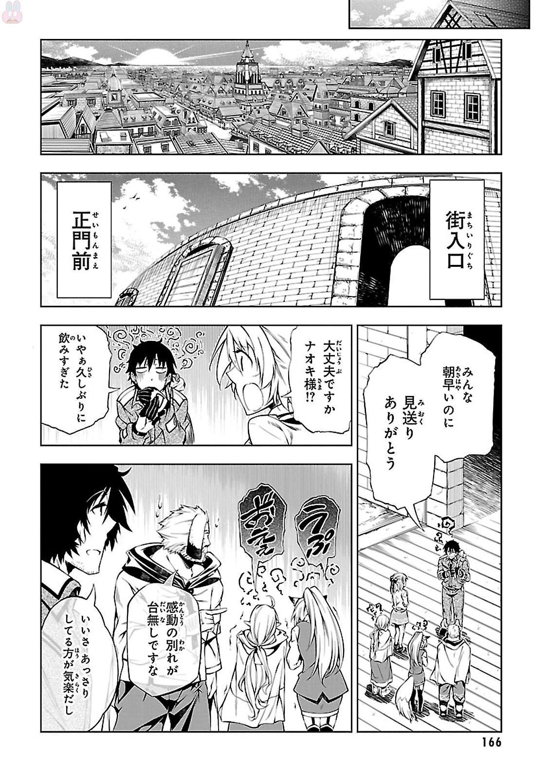 EXTERMINATOR - raw - Chapter 4 - https://jpdd.ccdd.to/JPDD/exterminator/134491/ufycjecxugc.jpg