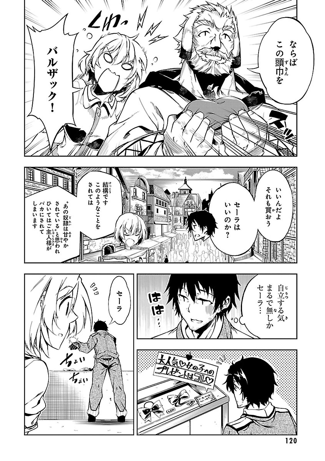 EXTERMINATOR - raw - Chapter 3 - https://jpdd.ccdd.to/JPDD/exterminator/134492/iigdsvgi2sb.jpg