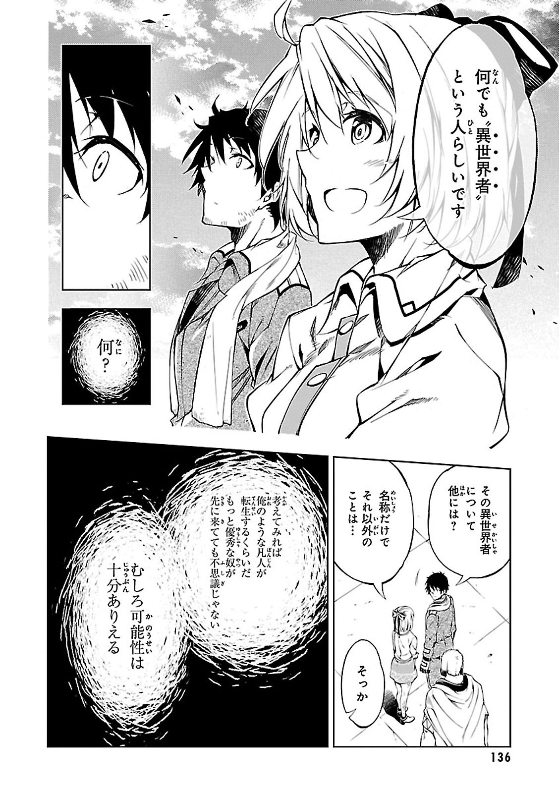 EXTERMINATOR - raw - Chapter 3 - https://jpdd.ccdd.to/JPDD/exterminator/134492/xxrpuo0ykhc.jpg