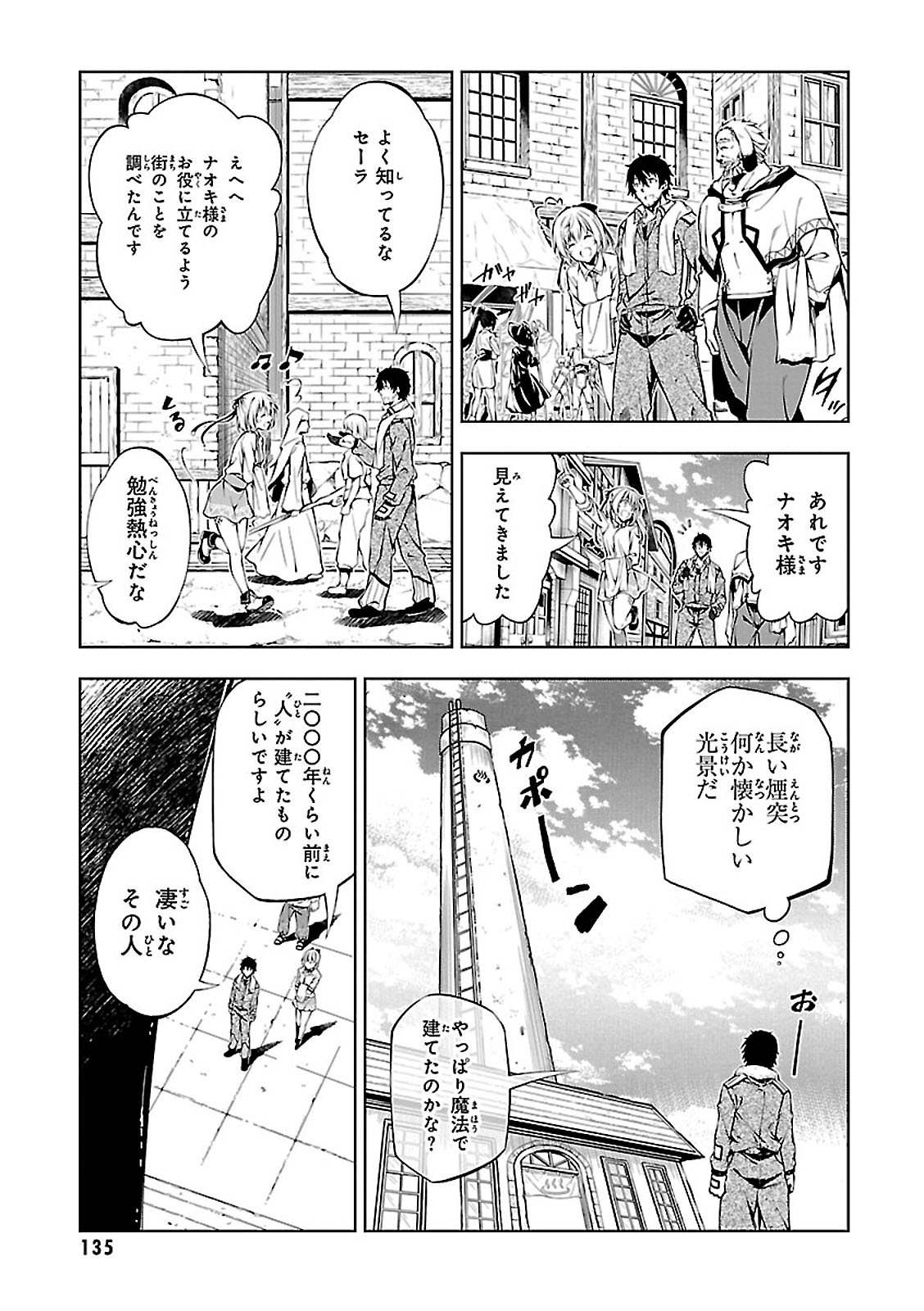 EXTERMINATOR - raw - Chapter 3 - https://jpdd.ccdd.to/JPDD/exterminator/134492/zhqh3o3dmw5.jpg