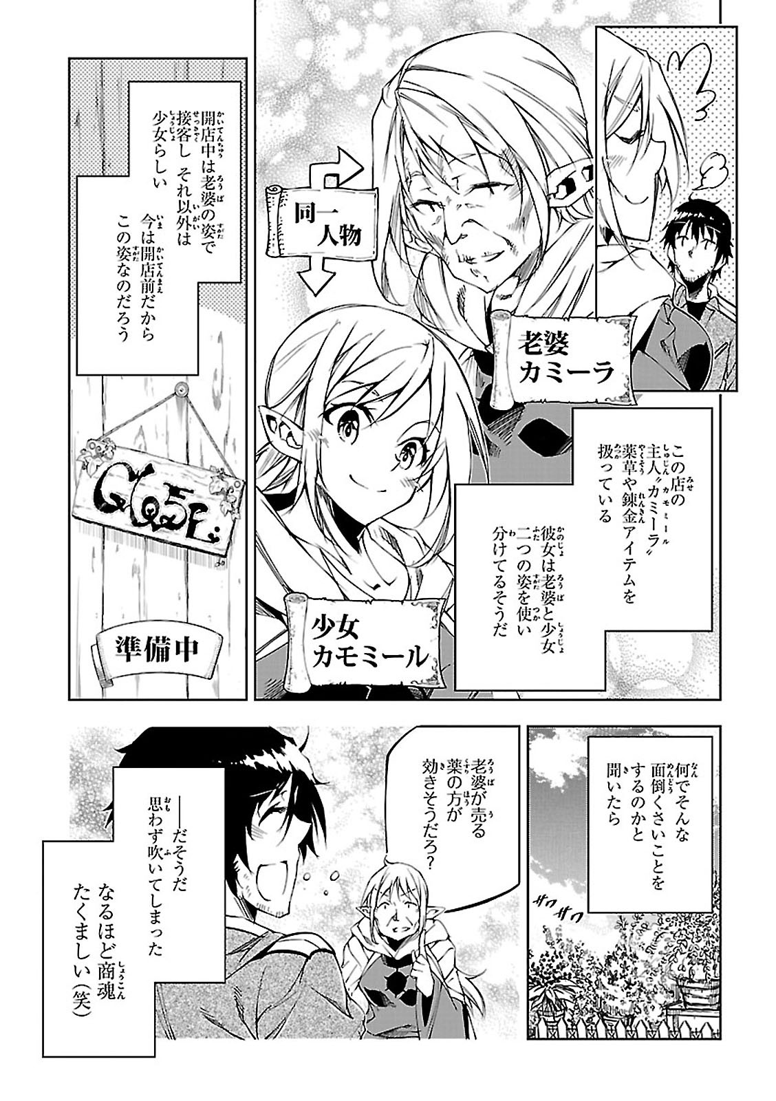 EXTERMINATOR - raw - Chapter 2 - https://jpdd.ccdd.to/JPDD/exterminator/134493/10hgunfqbxl.jpg
