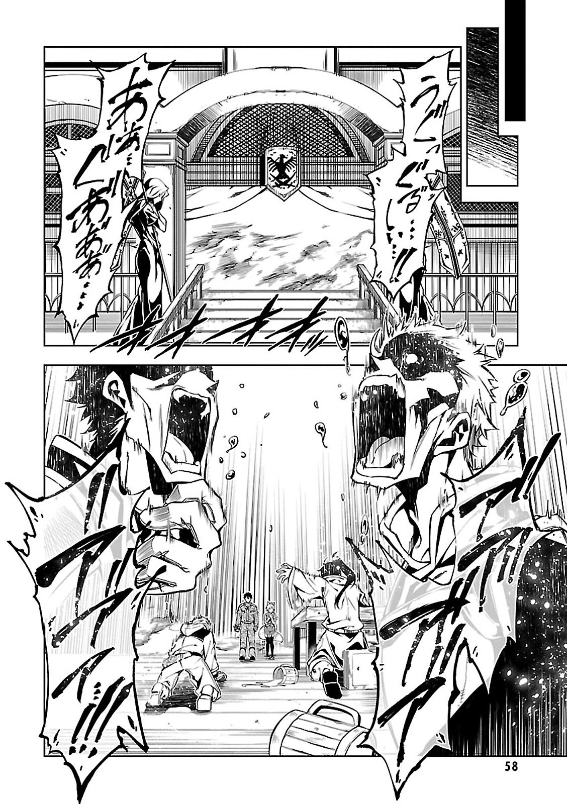 EXTERMINATOR - raw - Chapter 2 - https://jpdd.ccdd.to/JPDD/exterminator/134493/1bslfapppjk.jpg
