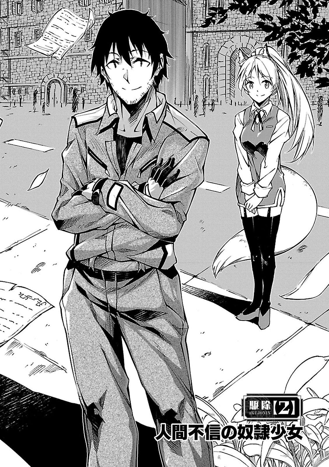 EXTERMINATOR - raw - Chapter 2 - https://jpdd.ccdd.to/JPDD/exterminator/134493/eg20gddsjrn.jpg