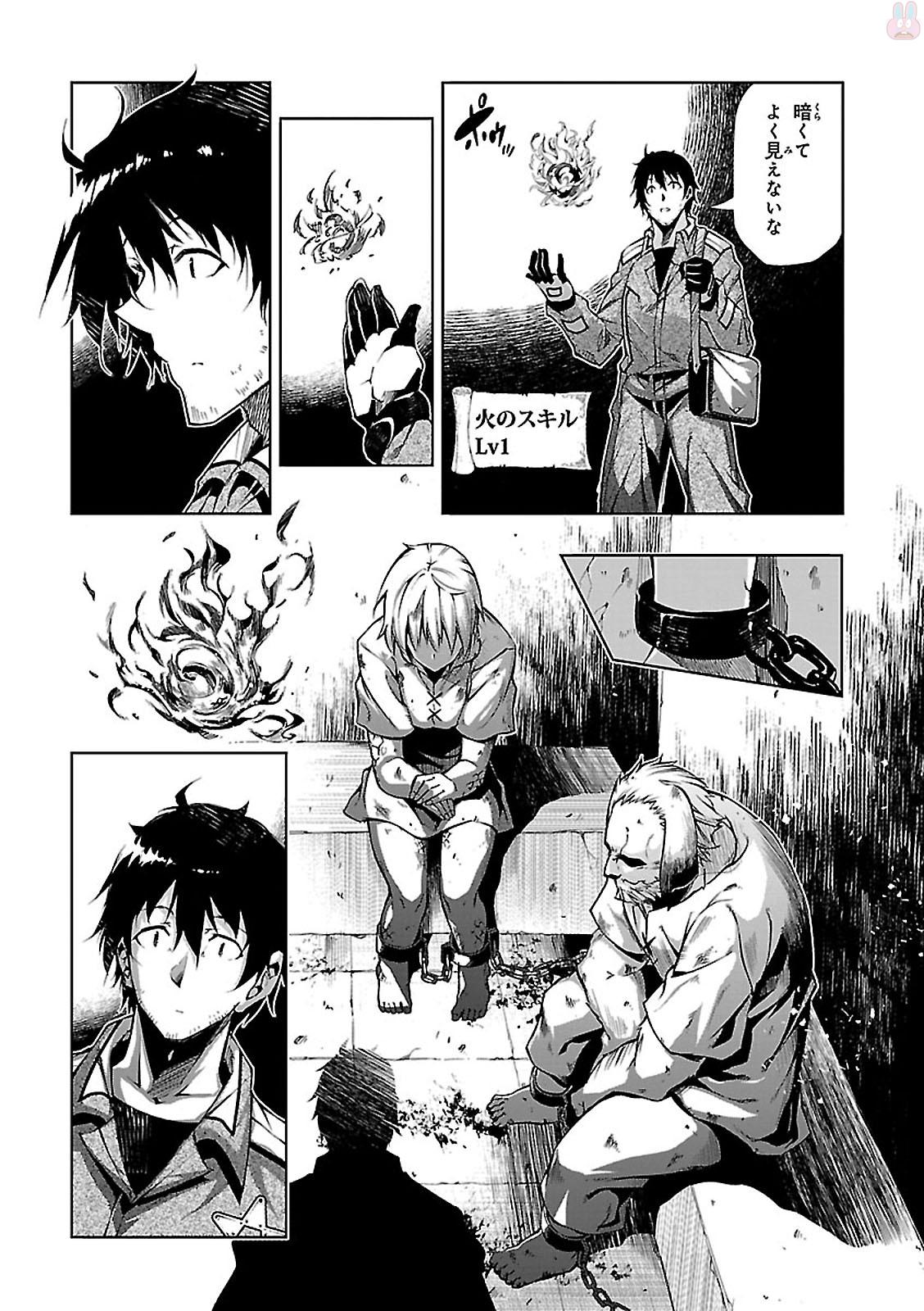 EXTERMINATOR - raw - Chapter 2 - https://jpdd.ccdd.to/JPDD/exterminator/134493/ihrnyove51v.jpg