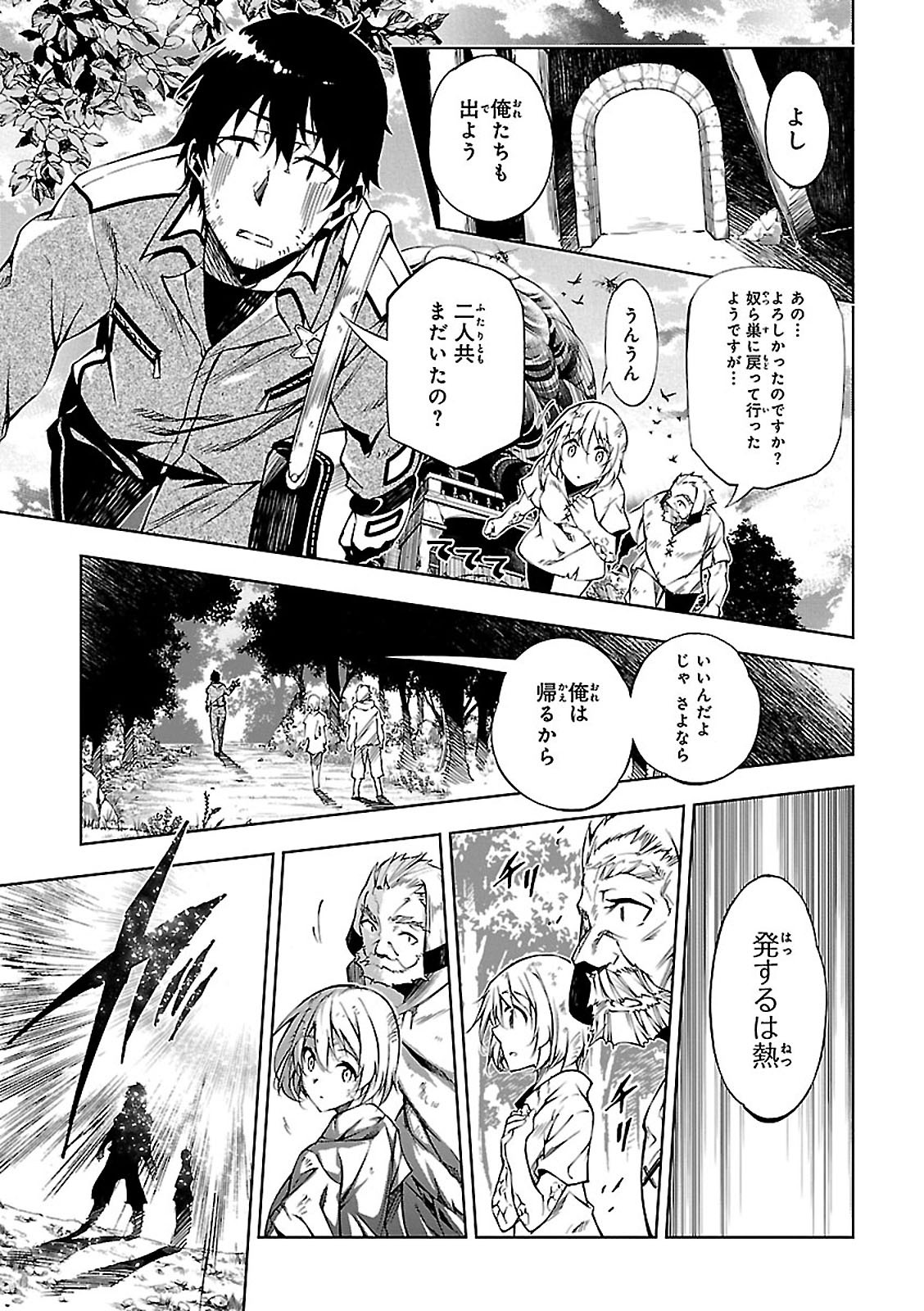 EXTERMINATOR - raw - Chapter 2 - https://jpdd.ccdd.to/JPDD/exterminator/134493/m150mclocix.jpg