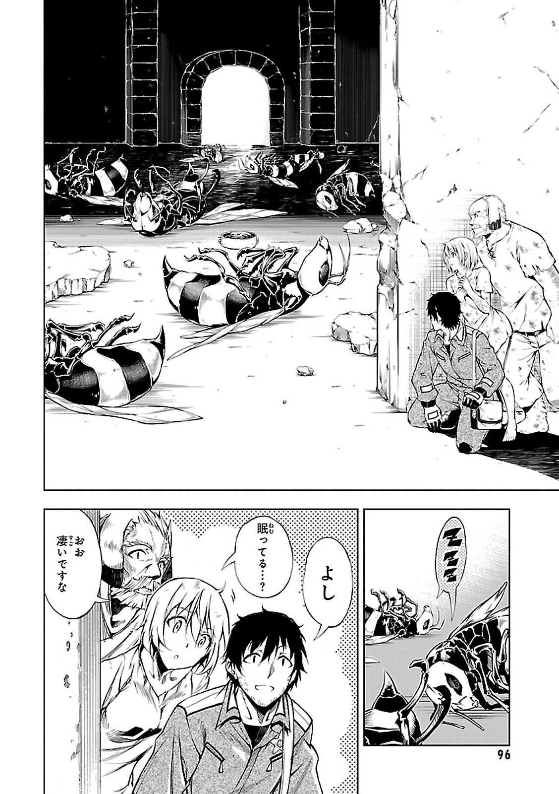 EXTERMINATOR - raw - Chapter 2 - https://jpdd.ccdd.to/JPDD/exterminator/134493/wlhnvsrdxrn.jpg
