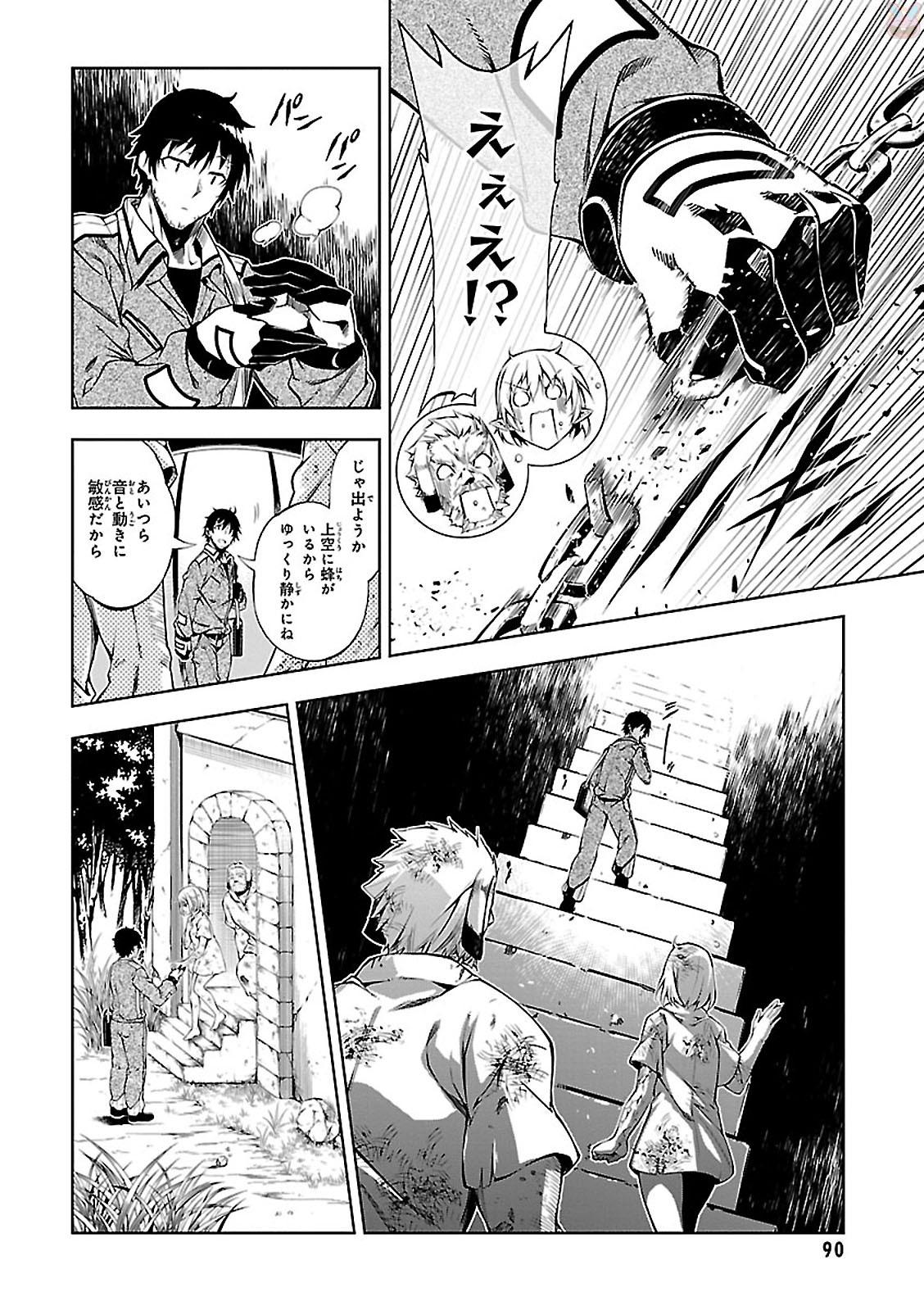 EXTERMINATOR - raw - Chapter 2 - https://jpdd.ccdd.to/JPDD/exterminator/134493/xkdgzq44o1q.jpg
