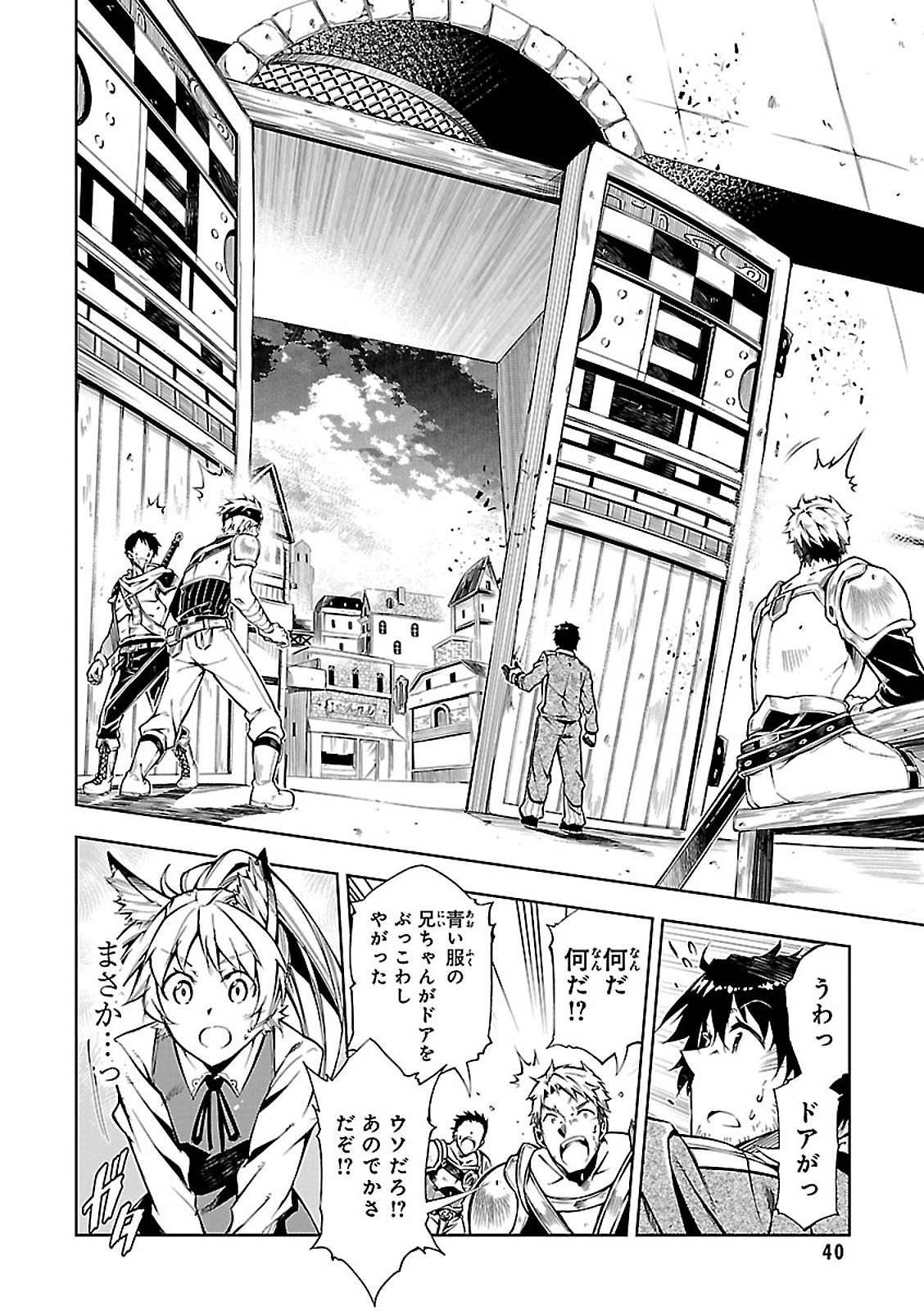 EXTERMINATOR - raw - Chapter 1 - https://jpdd.ccdd.to/JPDD/exterminator/134494/35qkrdfuirr.jpg