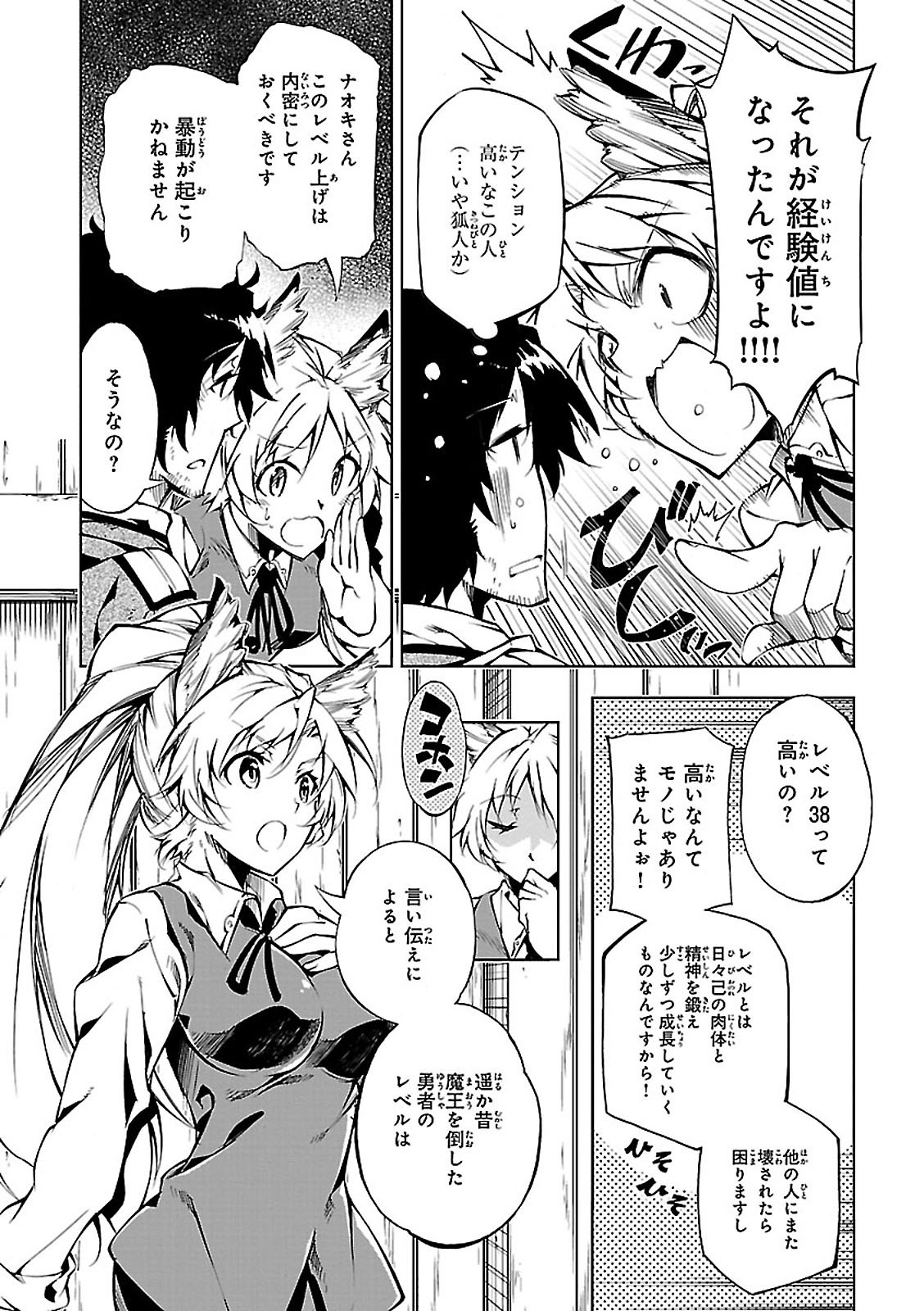 EXTERMINATOR - raw - Chapter 1 - https://jpdd.ccdd.to/JPDD/exterminator/134494/liogotussai.jpg