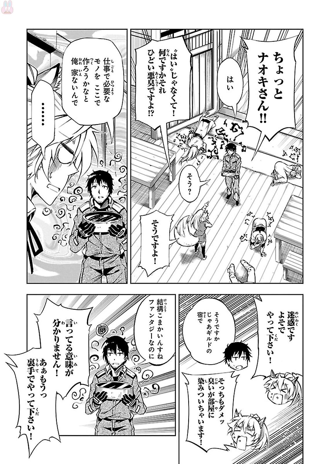EXTERMINATOR - raw - Chapter 1 - https://jpdd.ccdd.to/JPDD/exterminator/134494/xvr3cwticz5.jpg
