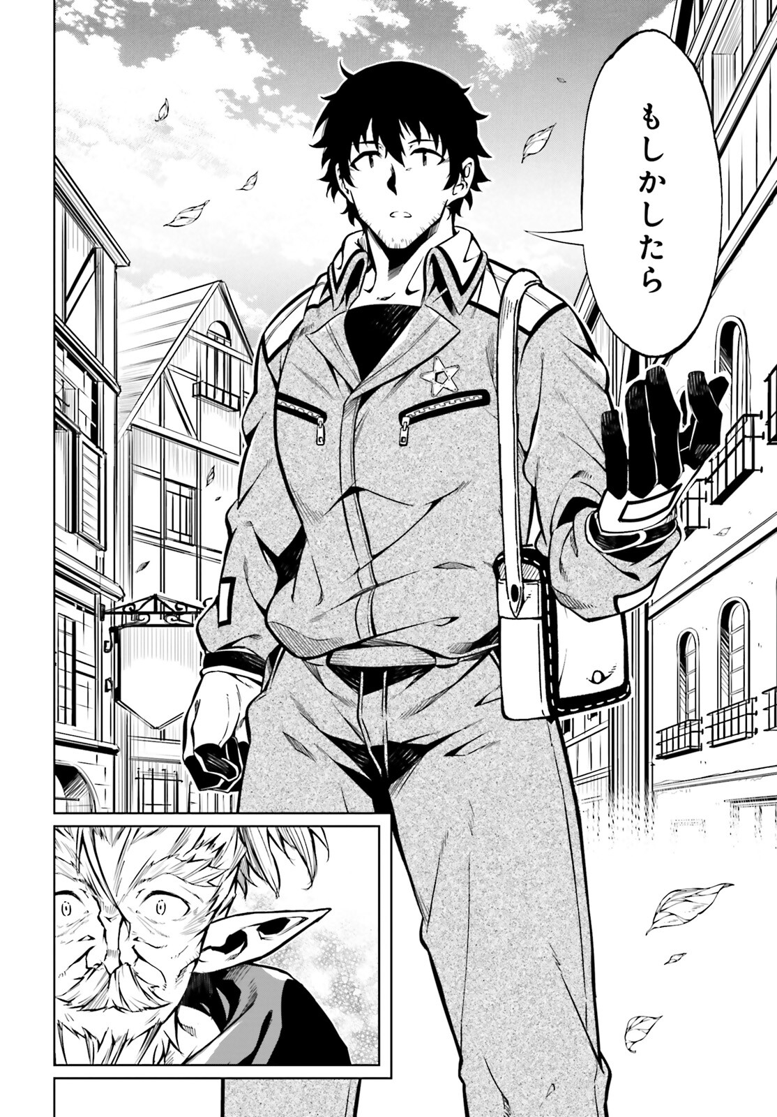 EXTERMINATOR - raw - Chapter 19 - https://jpdd.ccdd.to/JPDD/exterminator/182992/0lj5tnrn3y4.jpg
